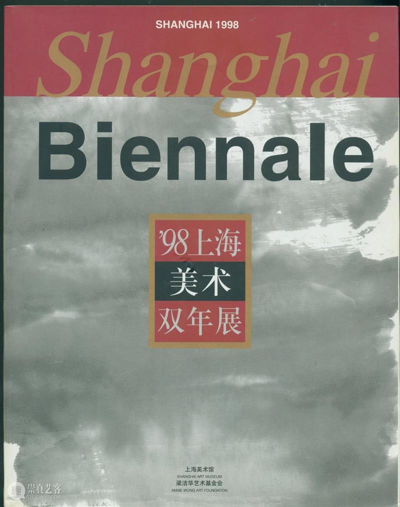 开年对话丨沈奇岚×龚彦:“PSA十周年,成为所有艺术家都向往的地方” 沈奇岚 崇真艺客